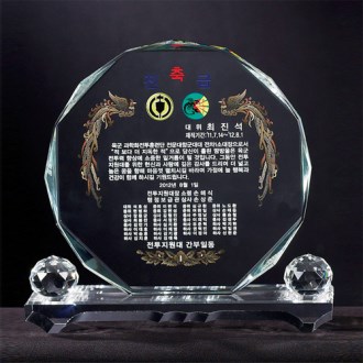 크리스탈상패 8) 220-1